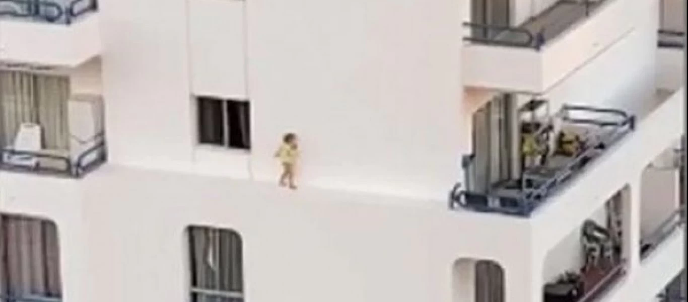 Τρομακτικό: 4χρονο κοριτσάκι κάνει «ισορροπία» στο περβάζι του 4ου ορόφου σε πολυκατοικία (βίντεο)
